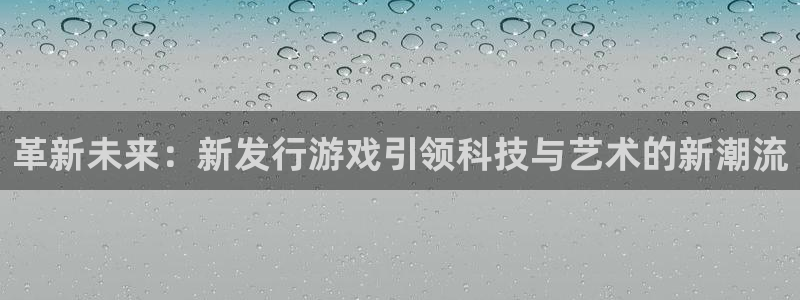 杏耀超纯啤酒怎么样