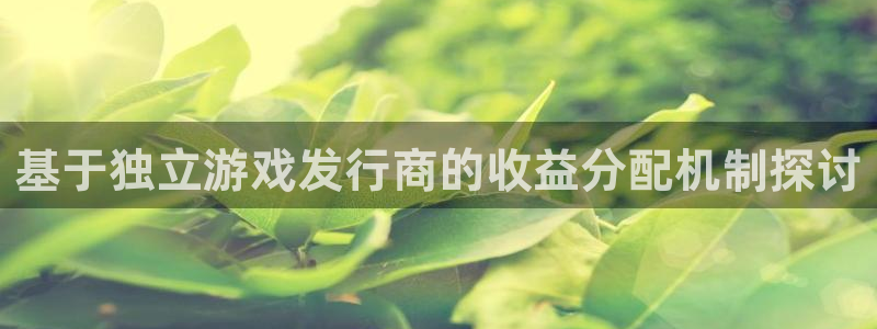 杏耀官网平台代理条件