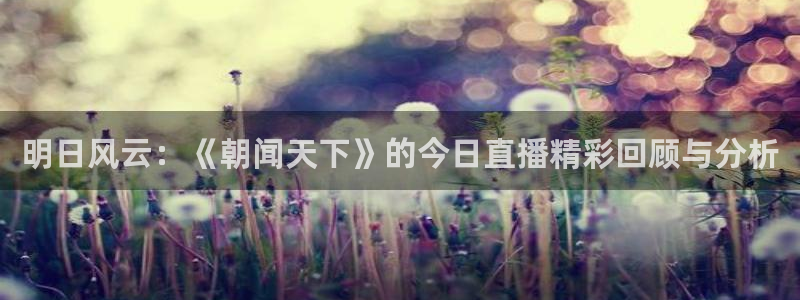 飞速体育直播app下载